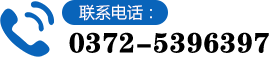 客戶(hù)電話(huà)